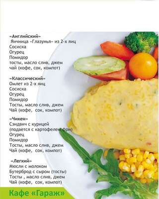 Отель Блаз Одесса-4